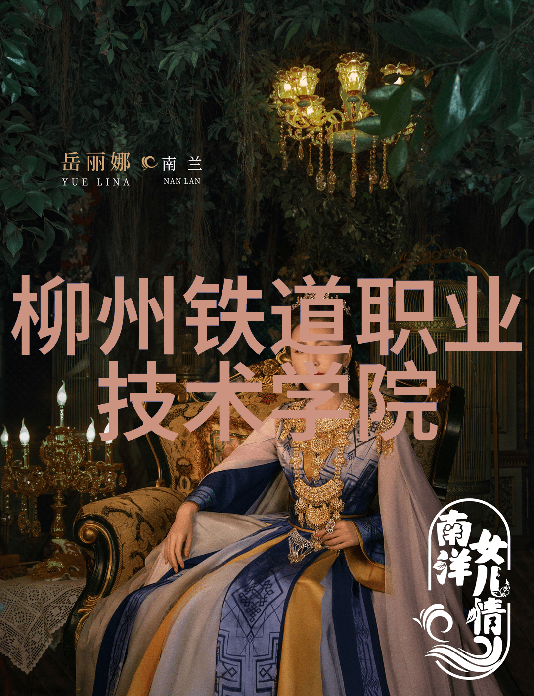 如何进行带式干燥机的日常维护和保养以延长其使用寿命