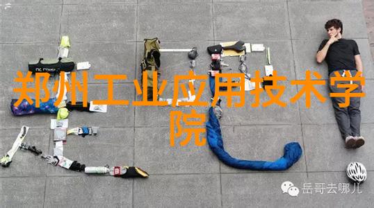 智能仪表方案-探索未来科技在智能仪表领域的应用与影响