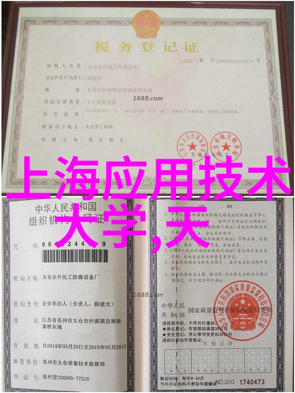 智能装备制造技术开启未来就业新天地的钥匙