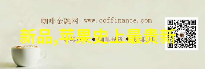 翠绿无缝探索PVDF管材厂家的创新之道