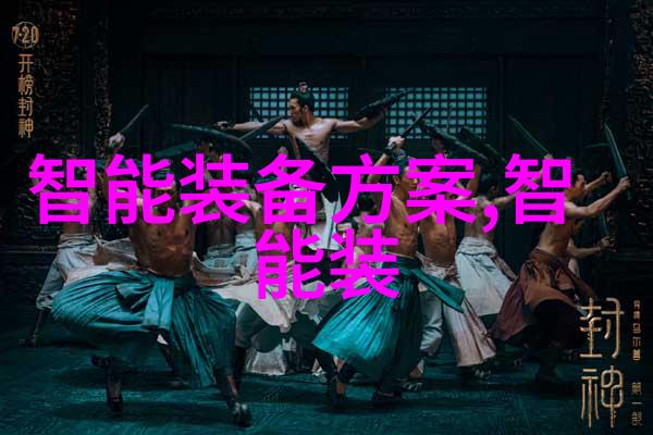 爱你是人间妄想一场穿越梦境与现实的爱情探索
