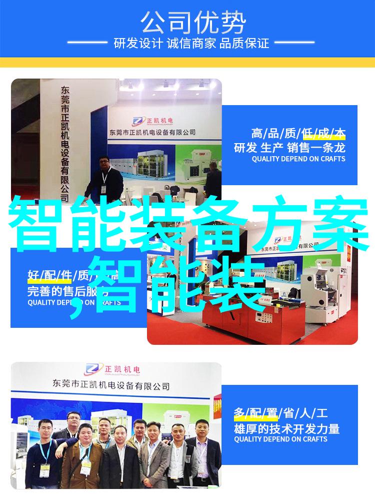 垃圾焚烧炉生产厂家-高效环保的未来垃圾焚烧技术与产品发展趋势分析
