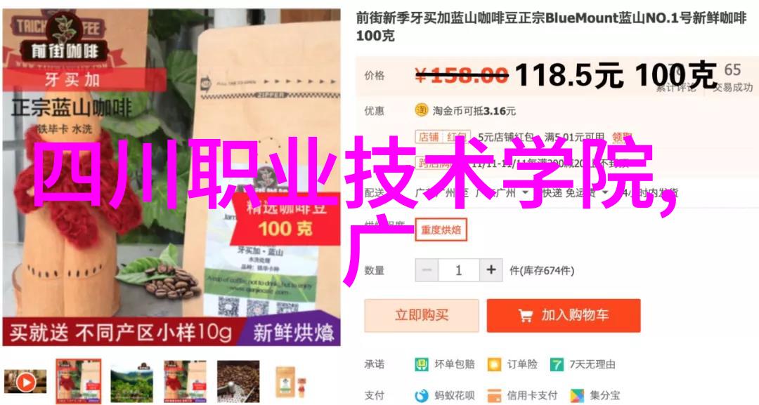 人工智能学习之悔恨机器智慧的代价与挑战