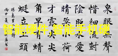化工产品的定义与特性从原料到终端应用的全貌