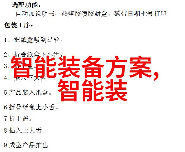 钢铁之韵不锈的梦想与光辉