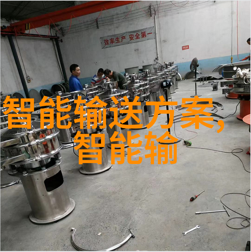 化工基础-三大支柱探索硫酸氢氧化钙和尿素的工业价值