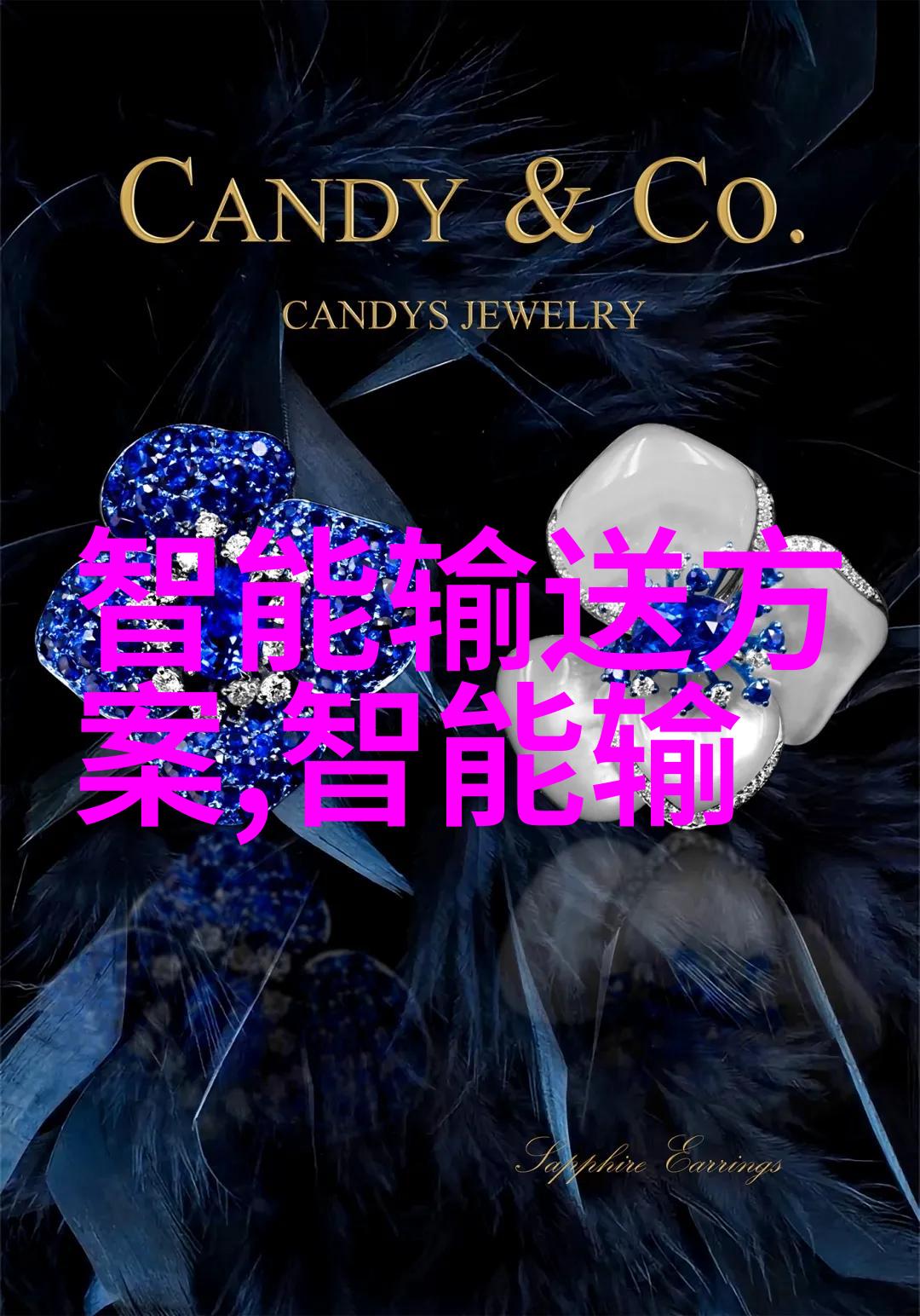 机器设备-管式离心机结构图解析揭秘其工作原理与设计优化