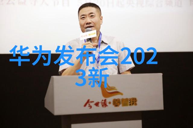 小型污水处理一体化设备-智慧家园小型污水处理一体化设备的创新应用与实践