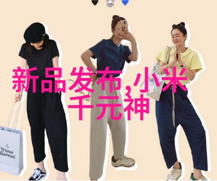 智能输送动态如何实现实时监控和数据分析