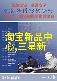 大学实验室污水处理设备我是如何在宿舍里偷学到一个省心的解决方案