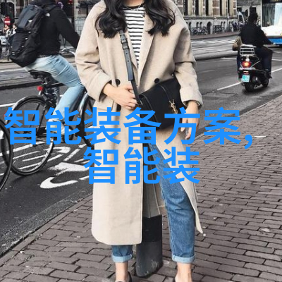 佛山科学技术学院探索未来的学术殿堂