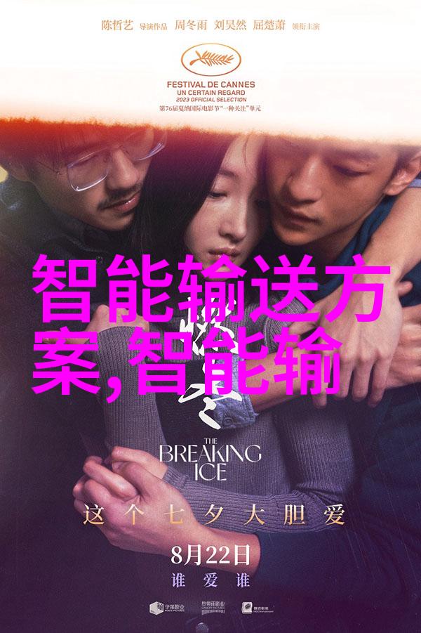 智能交通别让我再堵车了