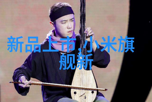 明月藏鹭夜幕下的守望者