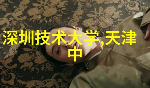 智能制造高科技背后的蓝领梦与职场挑战