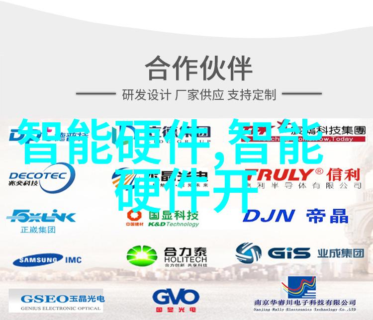 超能力者的新家园探索暴能特区的奇迹与挑战
