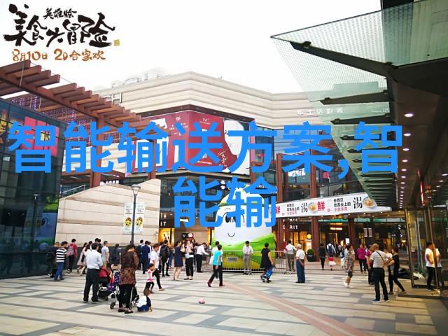 田野中的启示子豪的秘密教学之旅