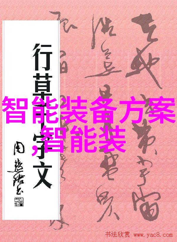 财经风云变幻新浪财经首页深度解析