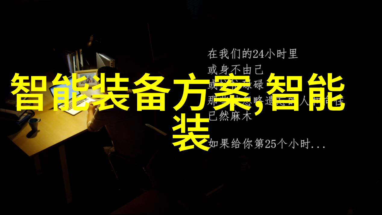 工业制冷设备保持生产效率的温度控制专家