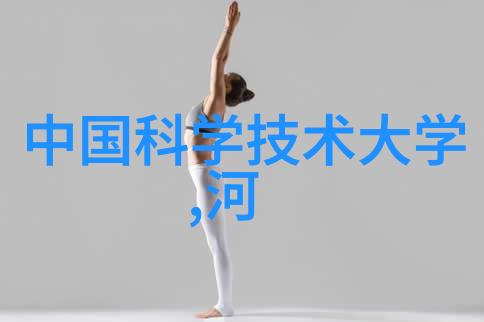 化学工程技术高效工艺与现代化设备