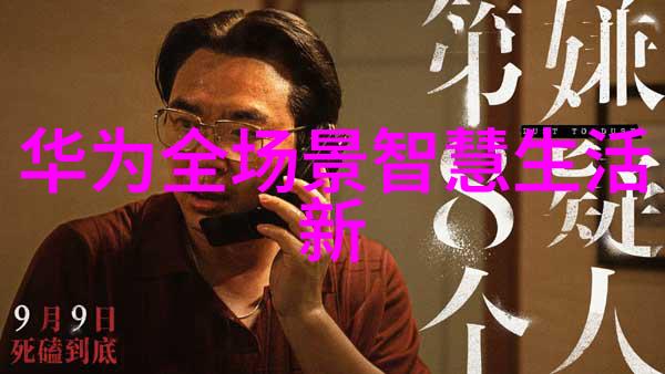 无声的艺术家大型微波干燥设备的隐秘世界