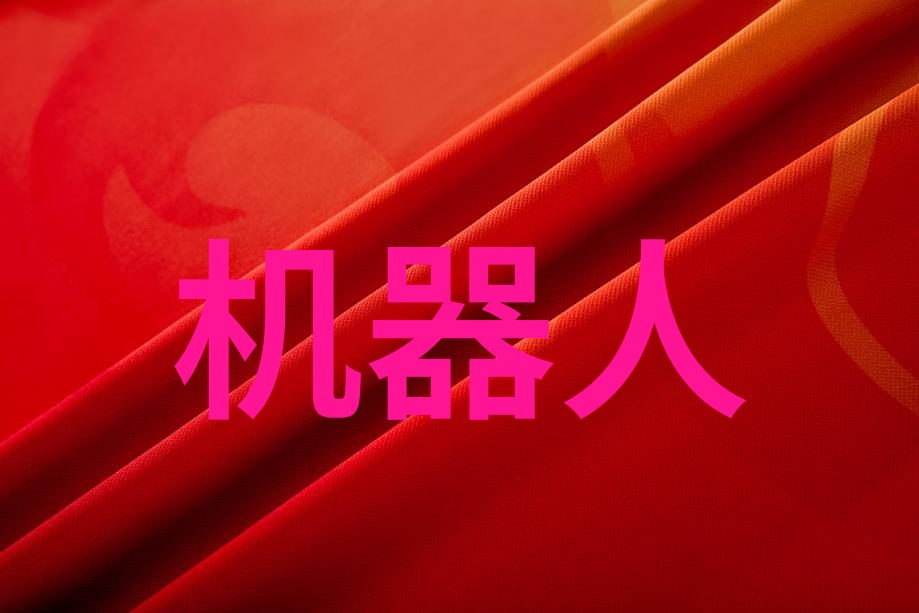 反应釜与反应器区别解析与应用对比