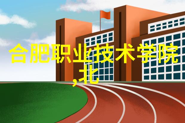 高效混合技术的革新探索动态管式反应器在化学生产中的应用