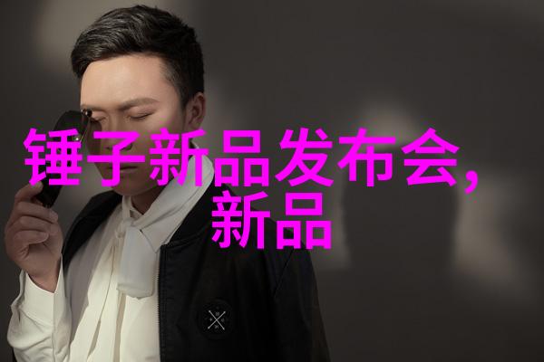 智能制造解决方案湖州邓氏公司案例分析
