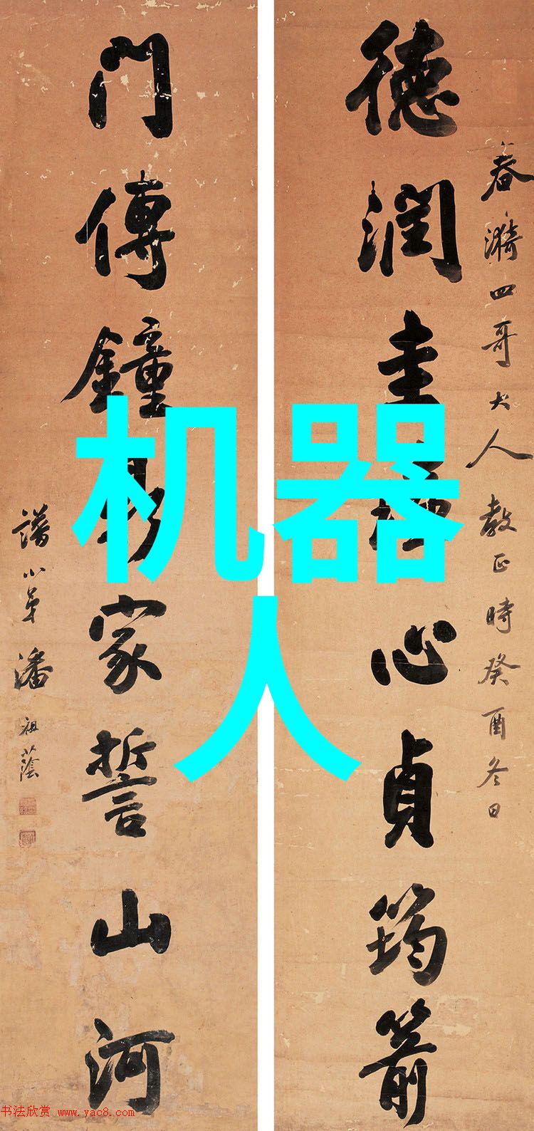 高精度检测技术在化工液体药品质量控制中的应用与挑战