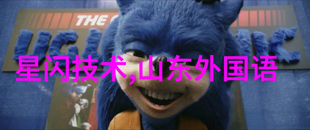 北京-京城不锈钢之星探索北京领先的不锈钢制造商