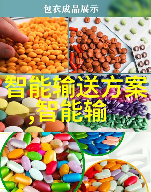高效精准食用菌装袋新技术革新
