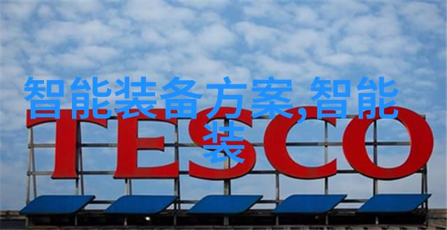 低温等离子体灭菌技术的原理是什么