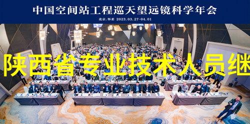 手机变身时尚手环智能穿戴的幽默转型