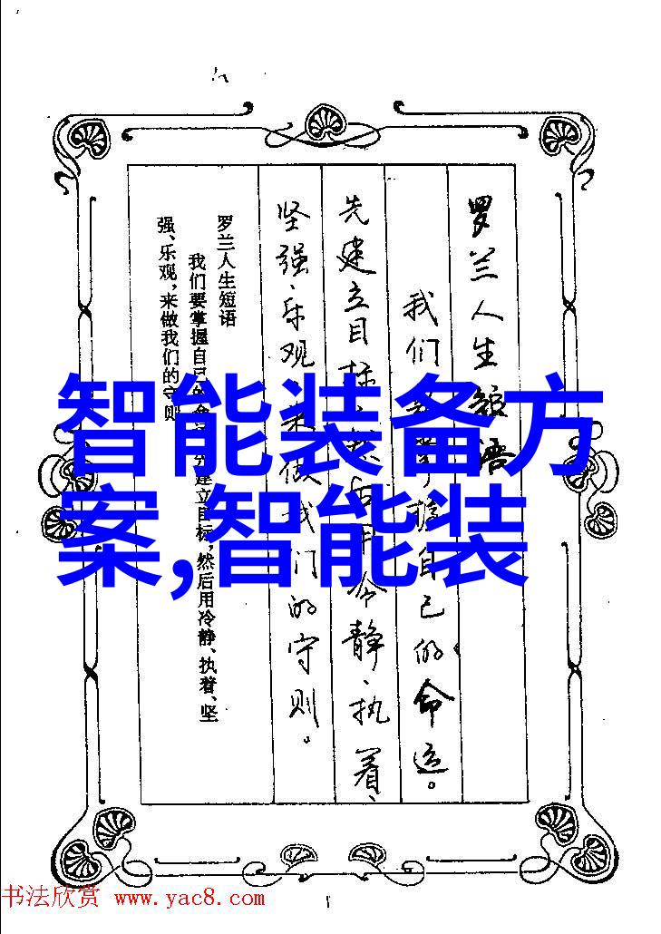 超凡英雄终落尘世追寻寂灭天骄的故事线索