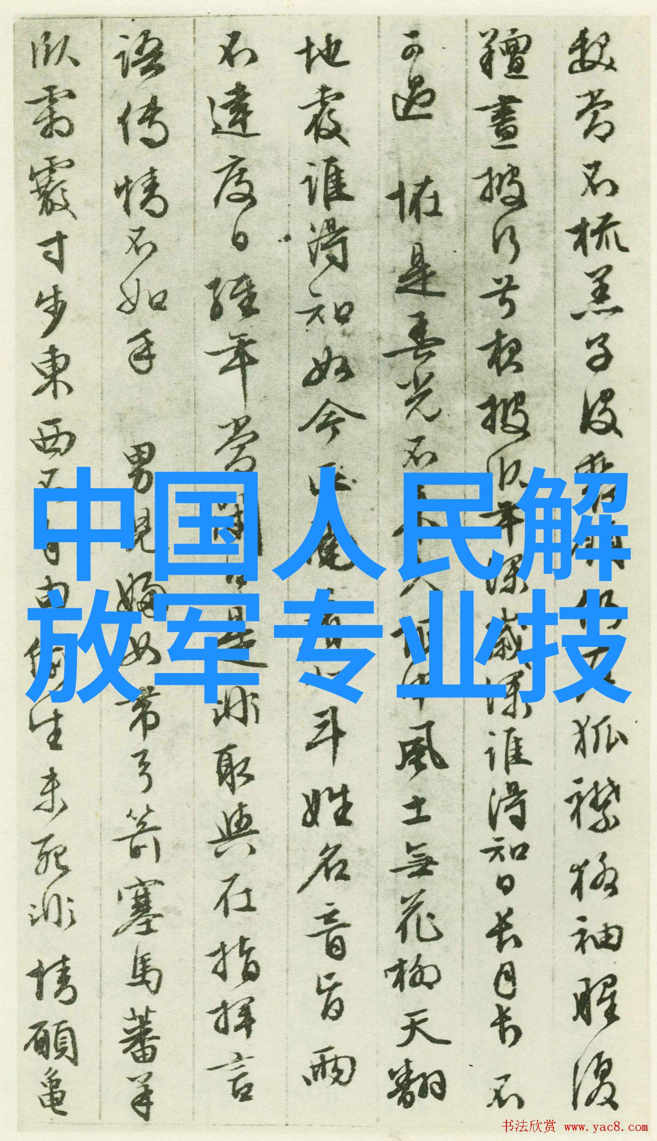 韩国电影办公室3免费完整观看-追逐梦想的办公室韩国电影办公室系列第三部的奇幻之旅