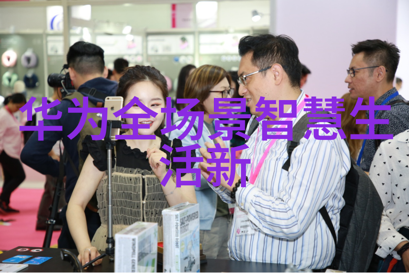 智能照明八大创新产品汇集提升生产安全事故报告与调查处理新篇章