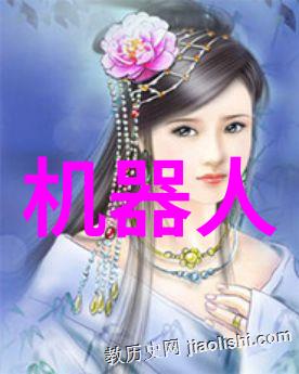 构建智网新格局中国智能物流骨干网的发展与未来展望