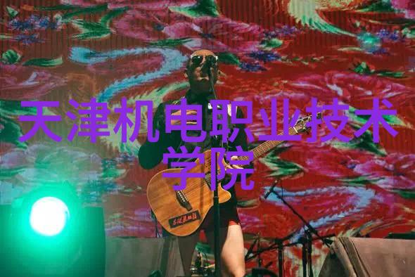 化工环境净化设备我来告诉你如何让你的工厂更绿色