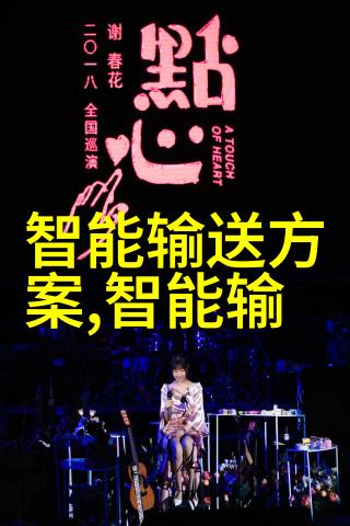 环保先锋如何选择合适的工业废水处理设备公司