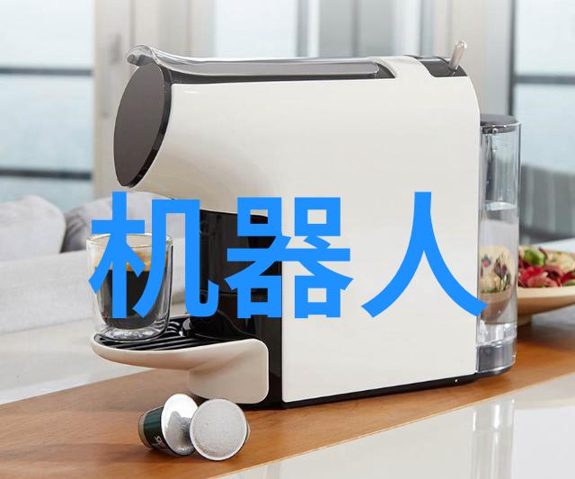 智能装备方案让你的生活更高效便捷