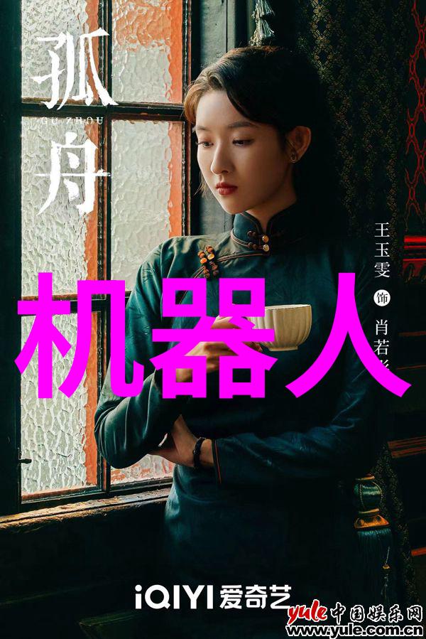 中国近年来科技创新成果的应用前景分析报告