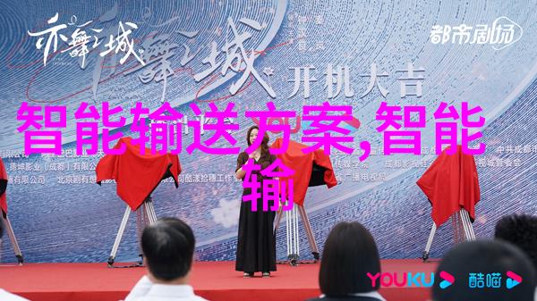 秋风送爽华为新品发布会抢先看点