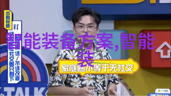 螺旋卸料离心机高效稳定的物料分离技术