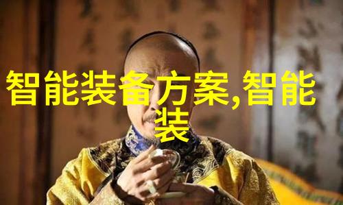 清新呼吸的源头探索臭氧发生器厂家的奇迹