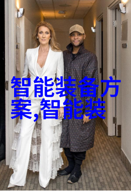 我来告诉你穿戴式智能它究竟有多好用