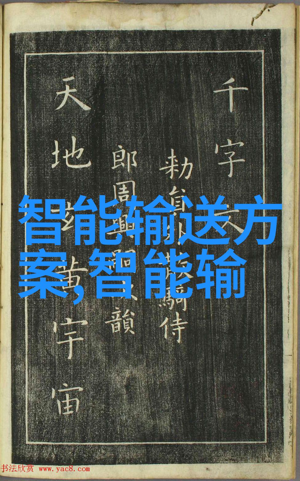 国家标准下的水质PH值检测新趋势