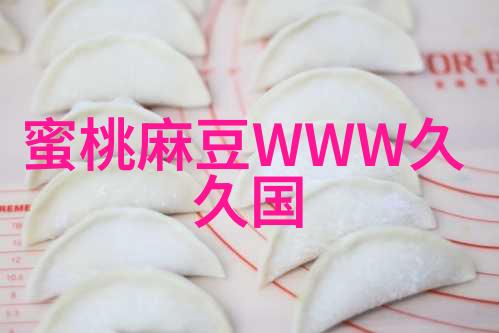 药品直接包装机械-精准包装安全保障深度探究药品直接包装机械的发展与应用