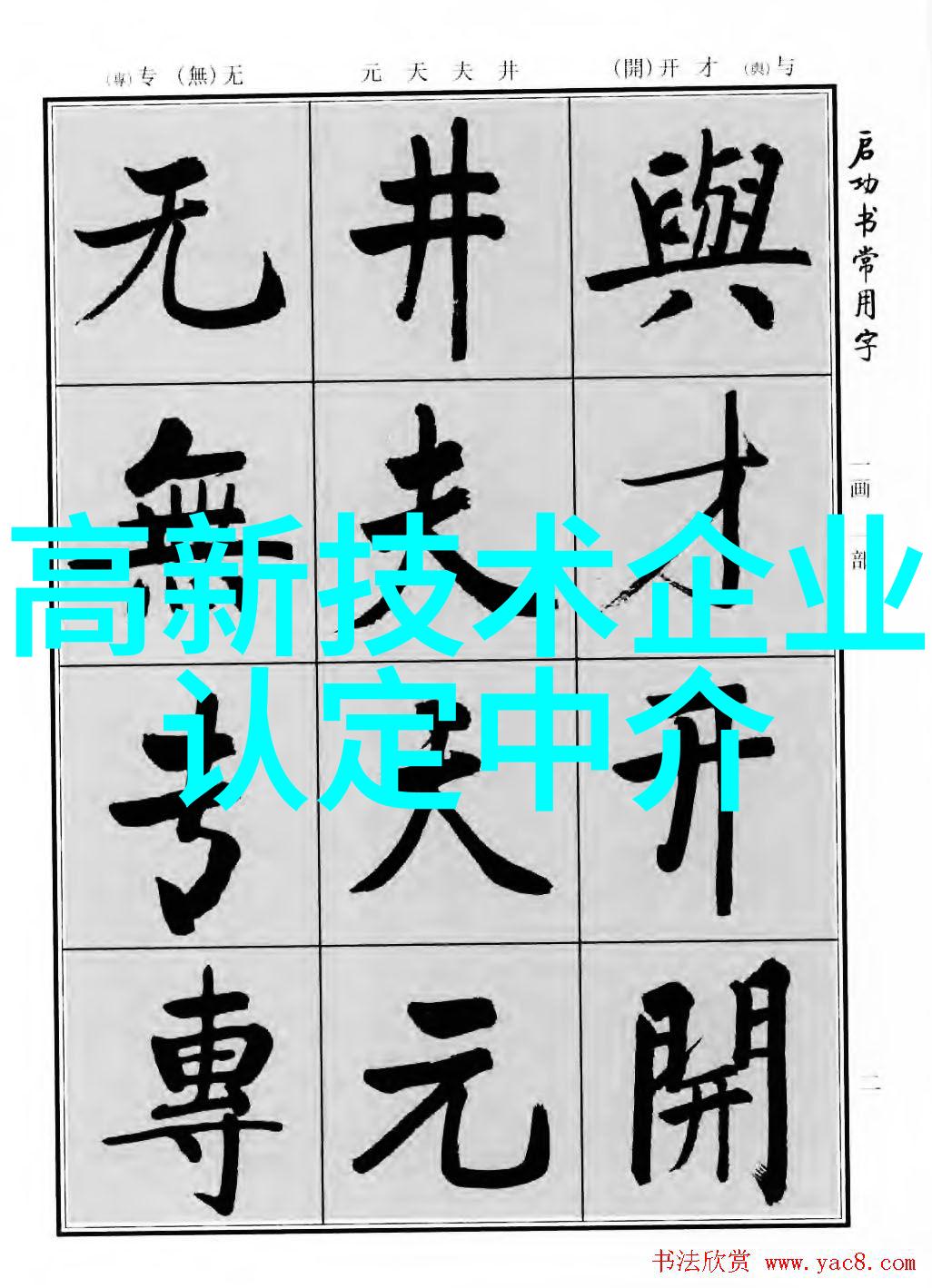 健康医疗 中国最新新冠病毒特效药拐点在望