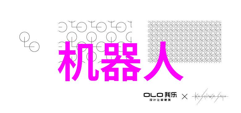 苏州威华智慧制造解决方案转型升级新篇章