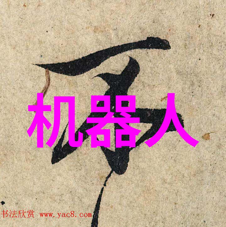 汇川技术领航智能制造的创新引擎