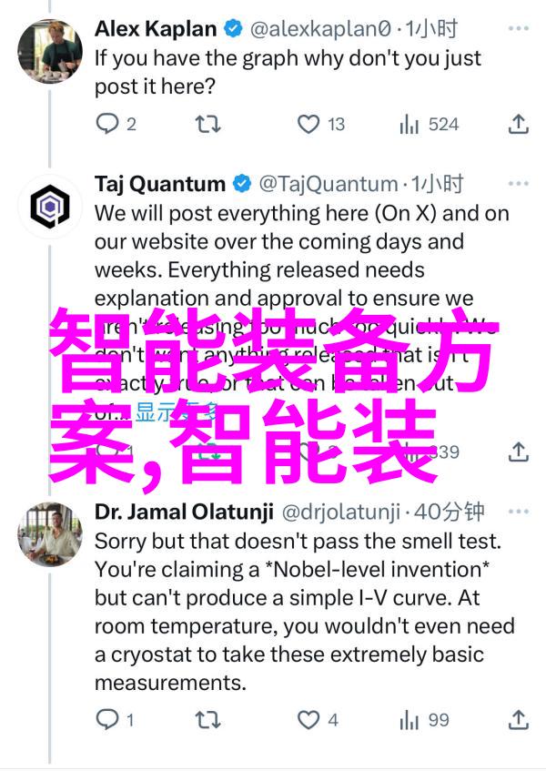 化工废旧网上全收二手设备新生